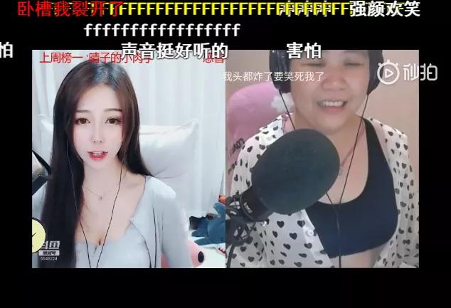 女主播PK，剧烈运动后倒地被紧急送医，再晚十分钟肺就炸了