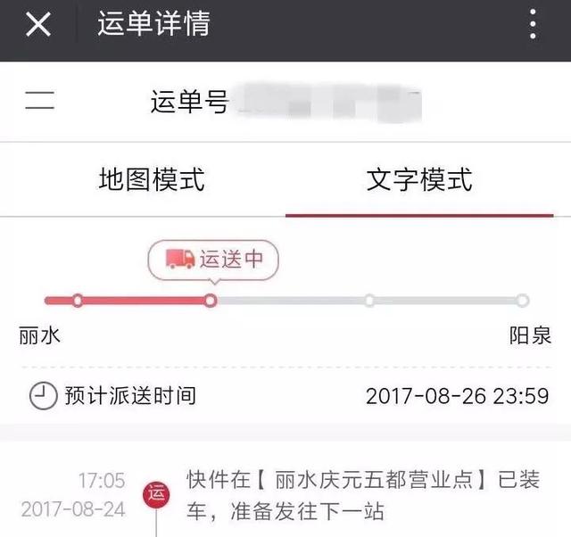 浙江47岁女主播靠直播贩毒，尺度越大粉丝越疯狂，送花送游艇送冰毒！