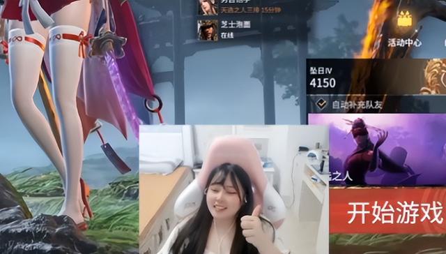 可惜了！一手绝活扎克吸粉无数的女主播突然停播：以后再不打LOL