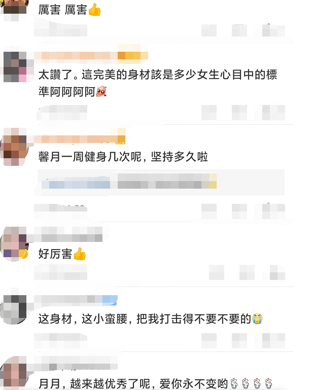 林峯张馨月婚后太低调，不秀恩爱忙辟谣，女方小腹平平无孕样