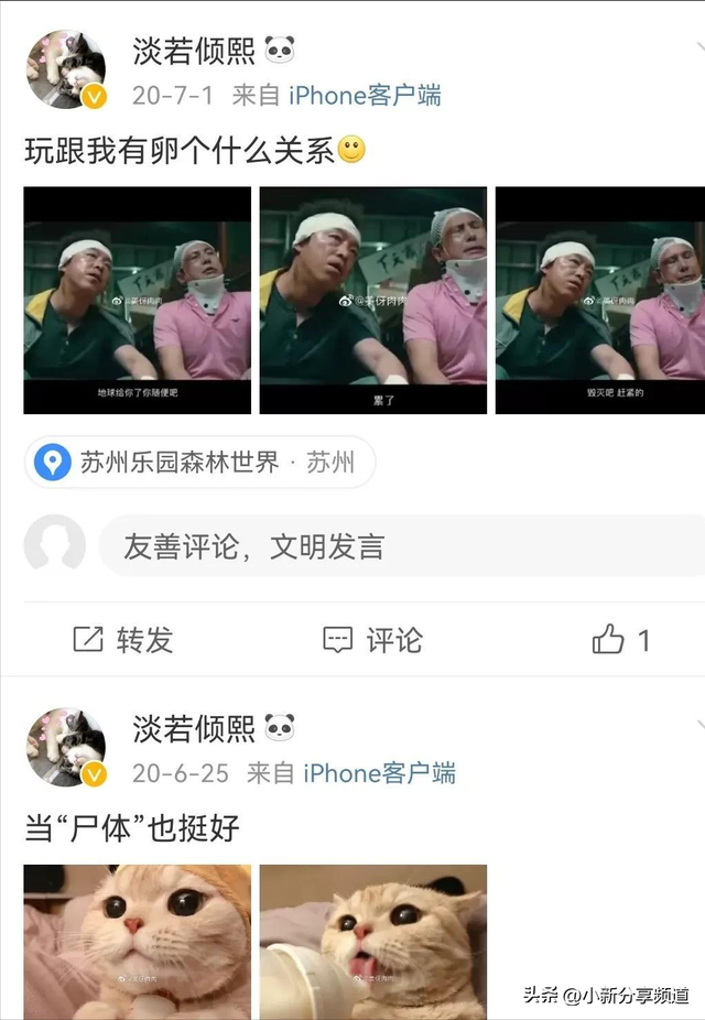 苏州杀夫案女主素颜照被扒，社交平台曝光，疑发现打赏主播诱因