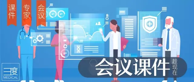 冷知识，热思考：创新药物的心脏安全性评价（下）