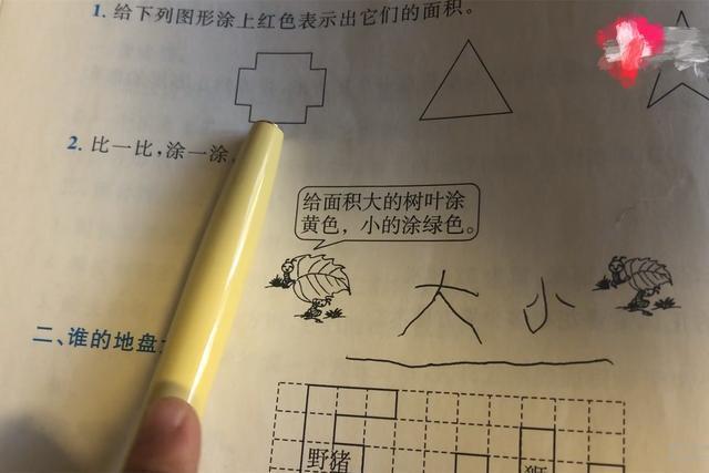 数学老师网课期间上厕所，4岁女儿趁势“直播”，播放量超过百万