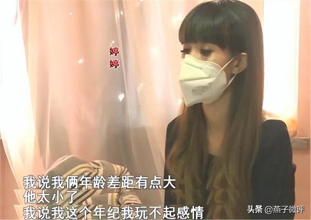 28岁美女主播怀孕3个月，男友却离她而去：我只想要一个答复