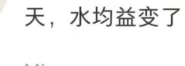 央视主持水均益澳洲坐游艇！变矮挺肚腩快认不出，船上喝酒好惬意