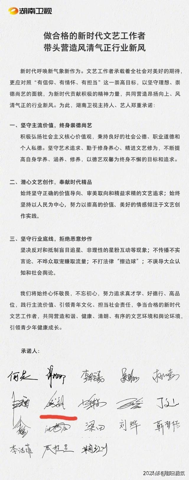 知名主持人被爆下药性侵！回顾事件全过程