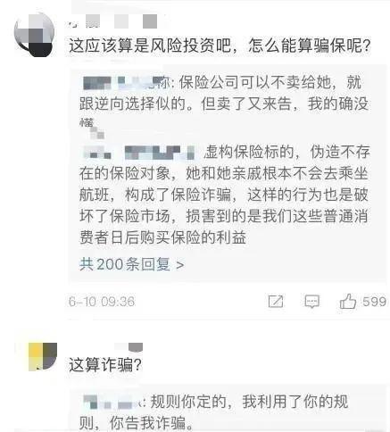 通过漏洞获利300万！虎牙爆涉黄基于社交交换理论的漏洞攻击