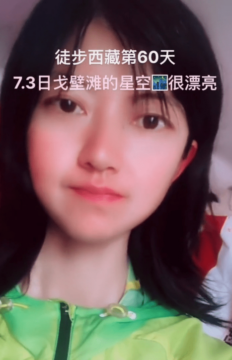 那个徒步西藏意外离世的女主播“河南美美”，已经去世快两年了！