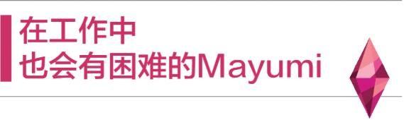 人美实力强的混血美女电竞主播Mayumi，才是直播的正确打开方式