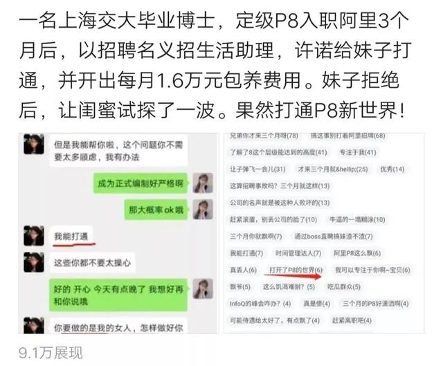 通过漏洞获利300万！虎牙爆涉黄基于社交交换理论的漏洞攻击