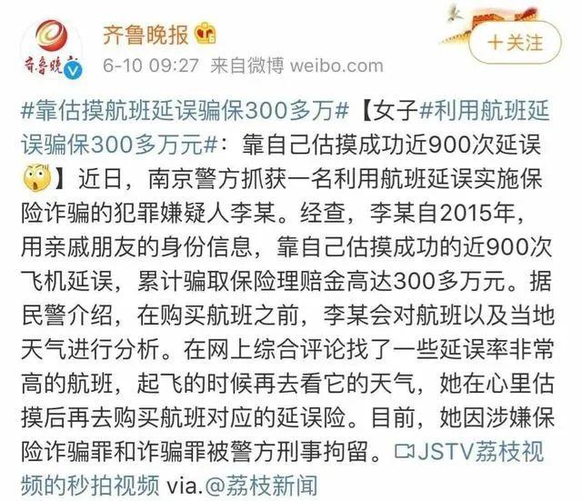 通过漏洞获利300万！虎牙爆涉黄基于社交交换理论的漏洞攻击