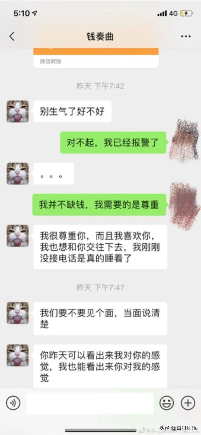 知名主持人被爆下药性侵！回顾事件全过程