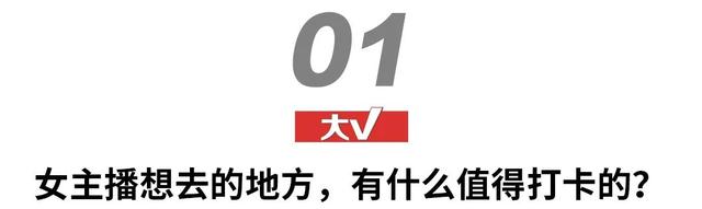 三大电台当红女主播相约打卡，邕江畔出现何方神圣