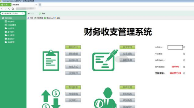 白嫖党福利：4个免费又实用的网站，功能比付费还强大