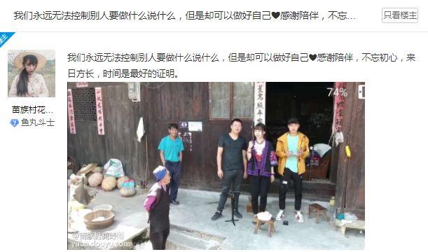 清纯女主播被指控为圈钱隆胸“空降”，多张大尺度果照曝出