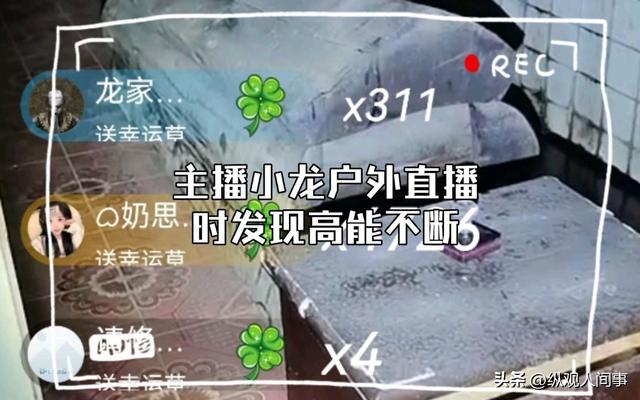 国外无下限直播有多离谱女网红镜头前睡觉月入千万，钱从何来