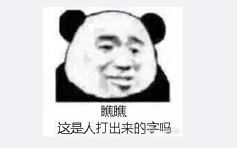 你的游戏ID叫什么LOL网吧五连坐玩家的逆天ID，瞬间让你笑哭！