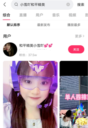 表妹李kk走红后，纯真笑容消失有隐情同为顶流小雪吖无忧无虑