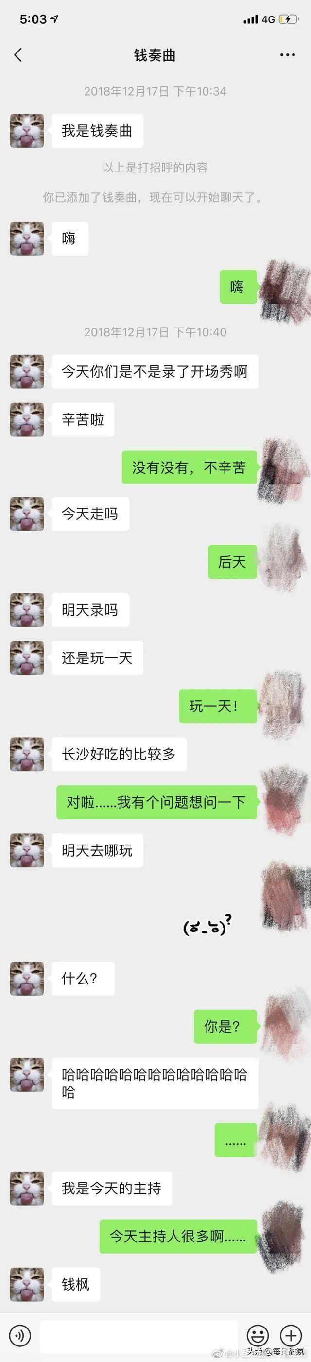 知名主持人被爆下药性侵！回顾事件全过程