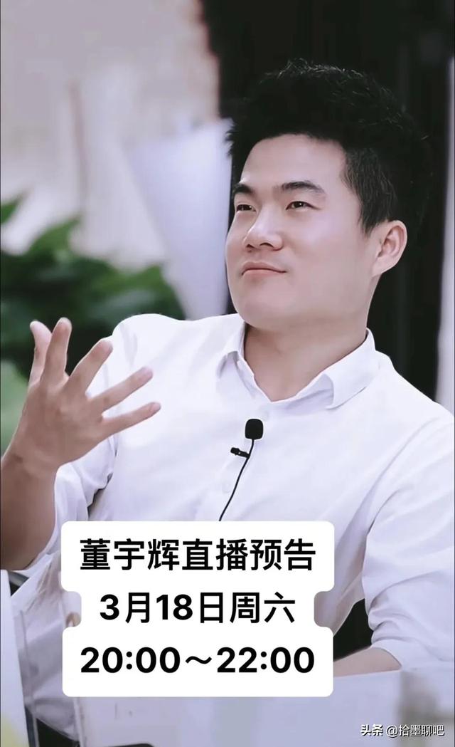 别误会！小孙和董宇辉生吃鸡蛋这次真不是在搞笑，背后是有原因的