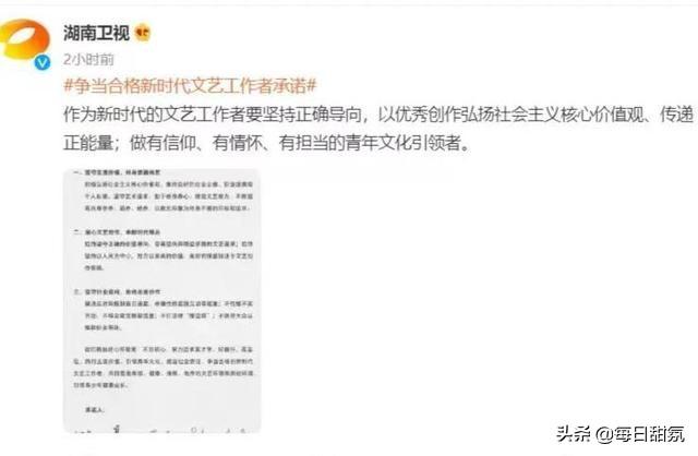 知名主持人被爆下药性侵！回顾事件全过程