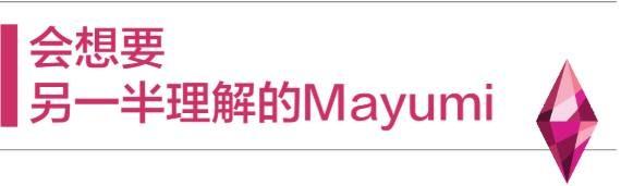 人美实力强的混血美女电竞主播Mayumi，才是直播的正确打开方式