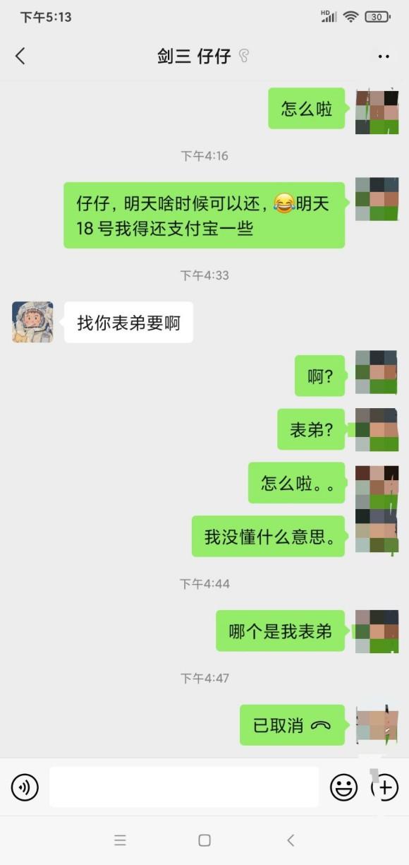 遭遇YY双向骗局不要慌，只要学习剑网三这位丐哥，骗子迟早要崩溃