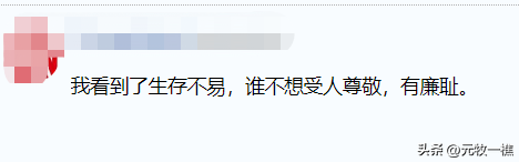 邢台服装店老板娘不雅视频疯传，她这么拼只为了留住直播打赏大哥