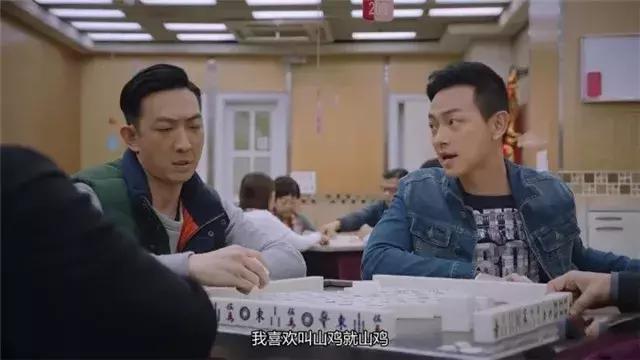 香港影坛四位“山鸡”，第二个是《反黑》导演，第四个三观超正