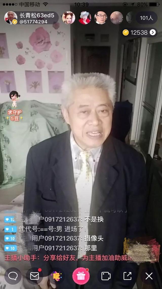 直肠癌三期，也阻挡不了年近70的他成为“网红主播”