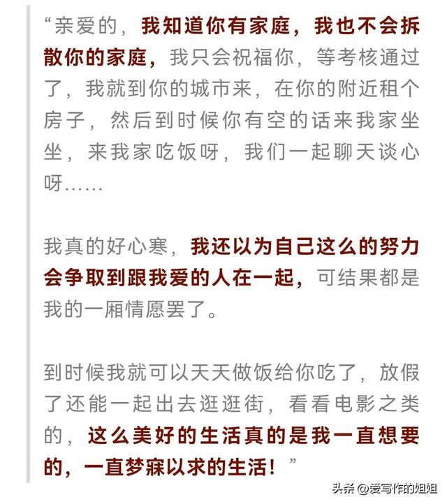 多名女主播被抓的故事：骗人难，上当太容易