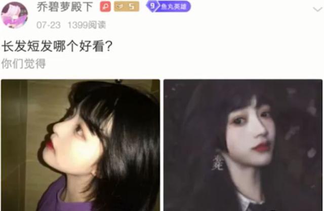 萝莉音女主播真面目曝光，有男粉丝为她花10万，美颜经济如何消费宅男审美