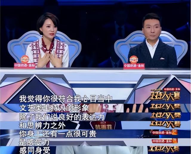 董卿赞她“非常好”，央视美女主播李七月，为何成了意难平