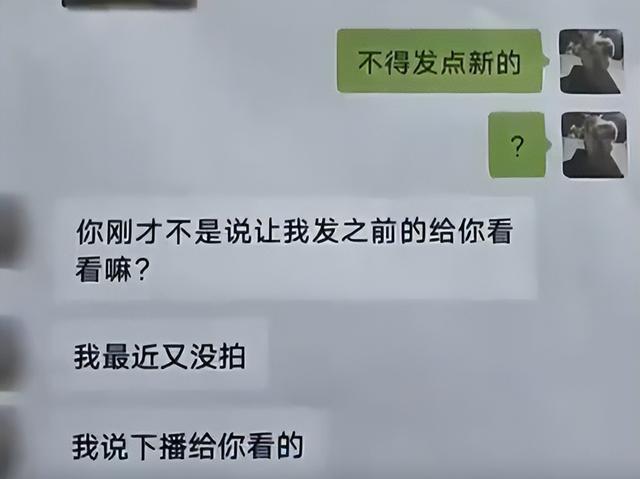 女主播发裸照给15岁男孩骗礼物，男孩几天刷了10几万礼物给主播！