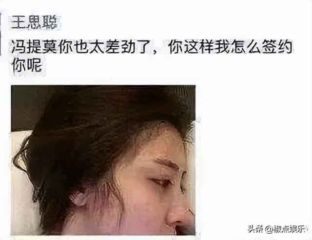 冯提莫的毁灭史，从“斗鱼一姐”到万人唾弃，她还能火多久