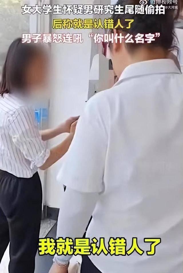 鞋子藏摄像头偷拍成都两女子污蔑男子偷拍，男女对立恐有阴谋