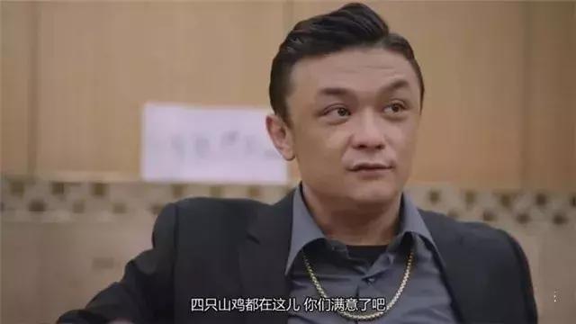 香港影坛四位“山鸡”，第二个是《反黑》导演，第四个三观超正