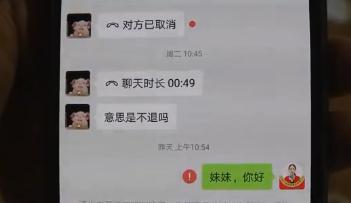 女主播退租不成，故意把房子搞成“命案现场”！还留下不明液体