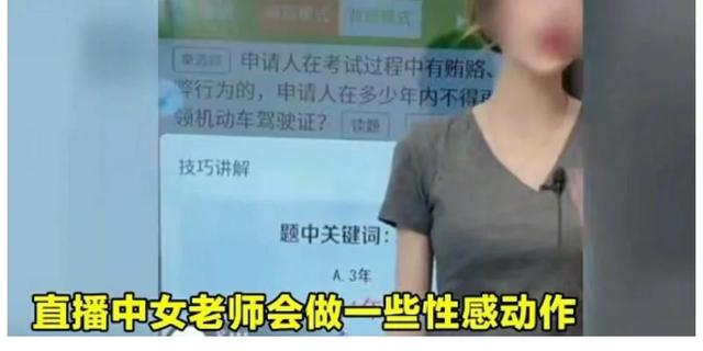 漂亮女主播撒娇卖萌提丝袜撩裙子脱鞋，吸引千万网友观看