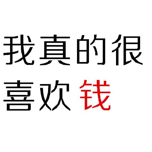 “黄鳝门”事件始末：女主播称直播平台告诉她内容尺度大来钱快