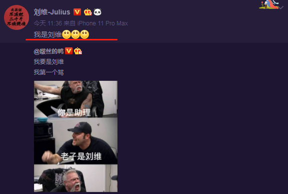 杨紫王俊凯深夜唱K到凌晨三点引热议刘维被当助理忍不住出来反黑