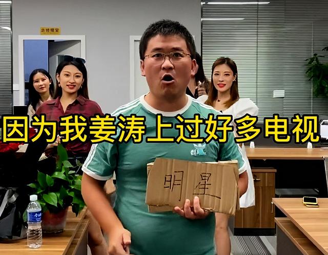 恬不知耻！为了炒作做“网络喷子”，网红姜涛的吃相真难看