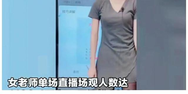 漂亮女主播撒娇卖萌提丝袜撩裙子脱鞋，吸引千万网友观看