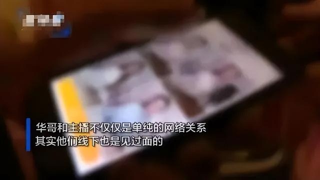 狠毒的查某丽，是个榜一大姐