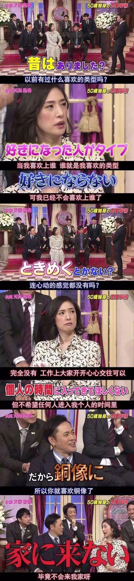 实力派女星公开终生不婚宣言，若有男友：请他住在隔壁