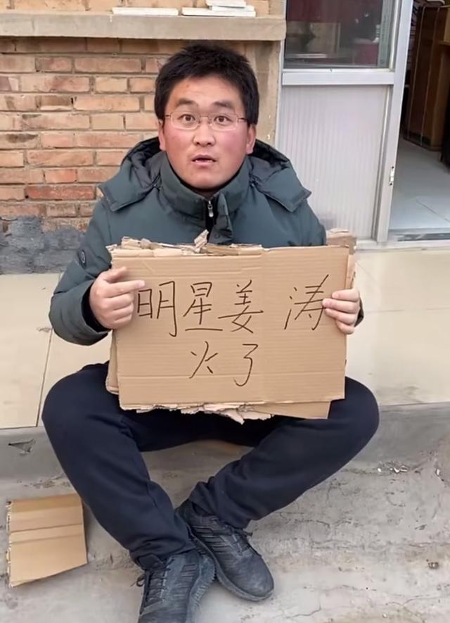 恬不知耻！为了炒作做“网络喷子”，网红姜涛的吃相真难看