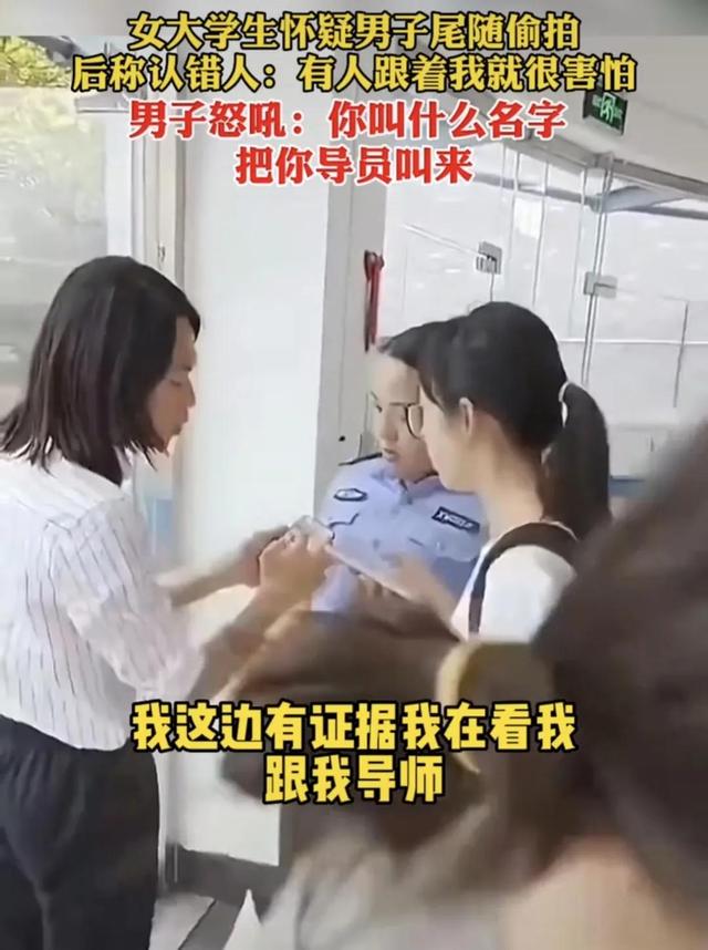 鞋子藏摄像头偷拍成都两女子污蔑男子偷拍，男女对立恐有阴谋