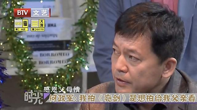 何政军：与范雨结婚31年，才明白没和巩俐在一起是最好的结局