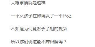 1118是什么事件 1118视频始末内容详解 抖音1118视频为什么长蛆看完吐了