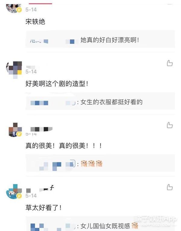 为了变美，她未免也太狠了……